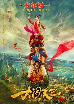 Buddies in India poster