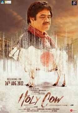 Cow poster