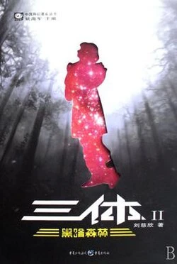 Dark Forest poster
