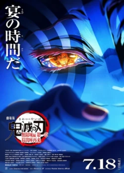 Demon Slayer: Kimetsu no Yaiba - The Movie: Mugen Train poster