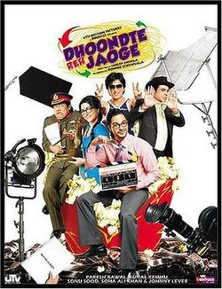 Dhoondte Reh Jaoge poster