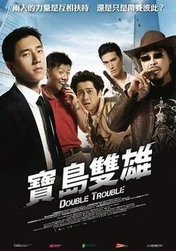 Double Trouble poster