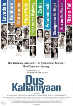 Dus Kahaniyaan poster