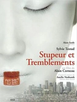Fear and Trembling poster