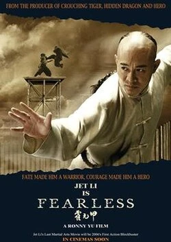 Fearless poster
