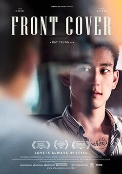 Front Cover poster