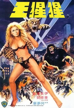 Goliathon poster