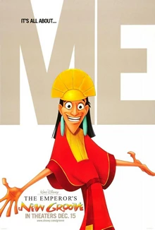Groove poster