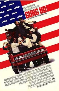 Gung Ho poster