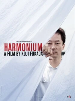 Harmonium poster