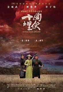 House of Flying Daggers poster