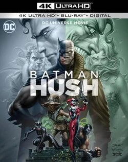 Hush! poster