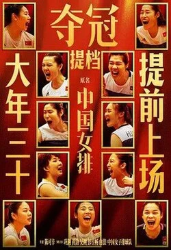 Leap poster