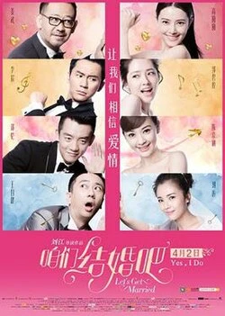 Let's Get Married poster