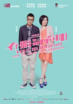 Love in the Buff poster
