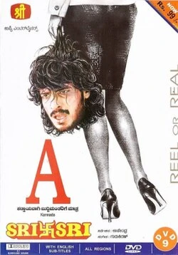 Mean Streets poster