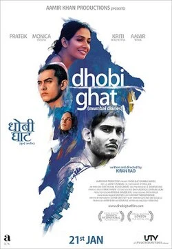 Mumbai Diaries poster