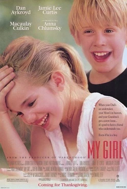 My Girl 2 poster