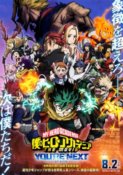 My Hero Academia: You're Next poster
