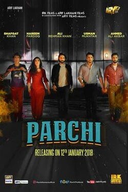 Parchi poster