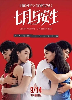 Paths of the Soul poster
