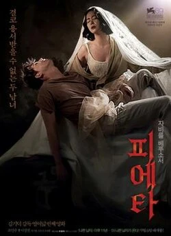 Pieta poster