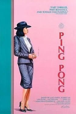 Ping Pong poster