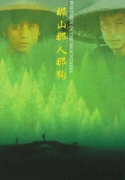 Postmen in the Mountains poster