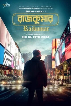 Rajkumar poster