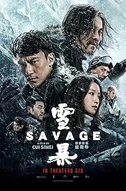 Savage poster
