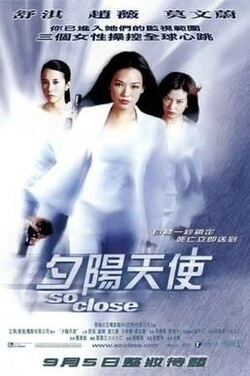 So Close poster