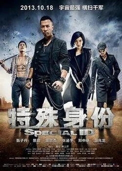 Special ID poster