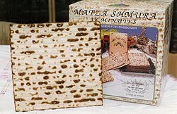 Streit's: Matzo and the American Dream poster