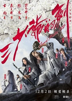Sword Master poster