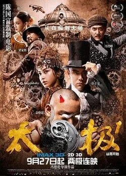 Tai Chi Zero poster