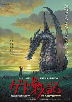 Tales from the Script poster