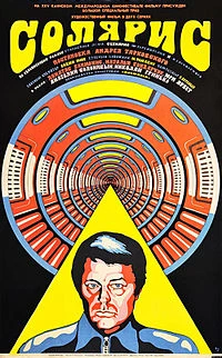 Tarkovsky At 70 poster