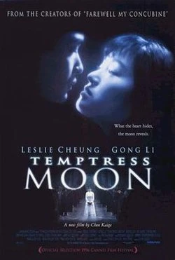 Temptress Moon poster