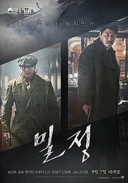 The Age of Shadows poster