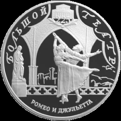 The Bolshoi Ballet: Live From Moscow - Romeo and Juliet poster