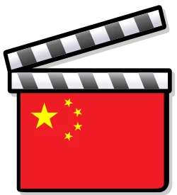 The Chinese poster