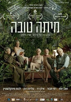 The Farewell Party poster