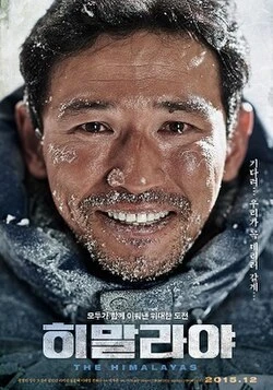 The Himalayas poster