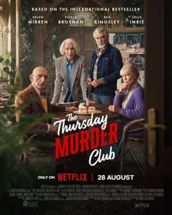 The Hopeful poster