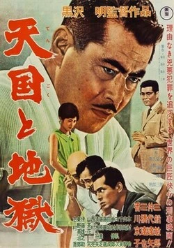 The Low Life poster