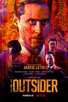 The Patriarch poster