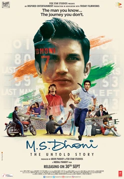 The Untold Story poster