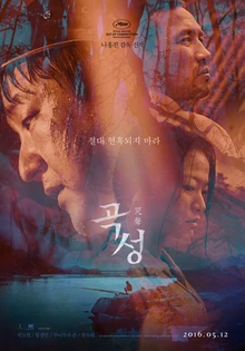 The Wailing poster