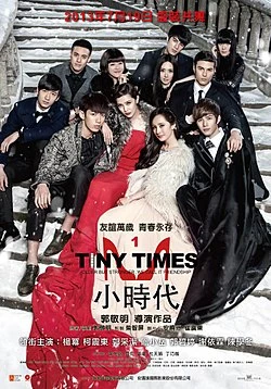 Tiny Times 2.0 poster