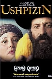 Ushpizin poster